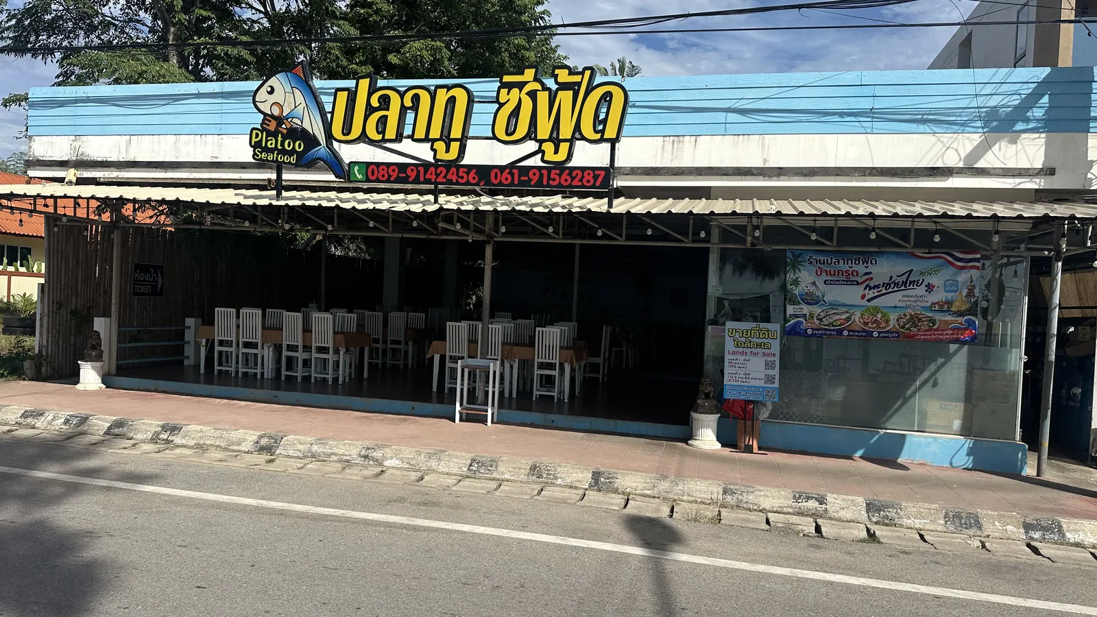 Seafood restaurant on the main road